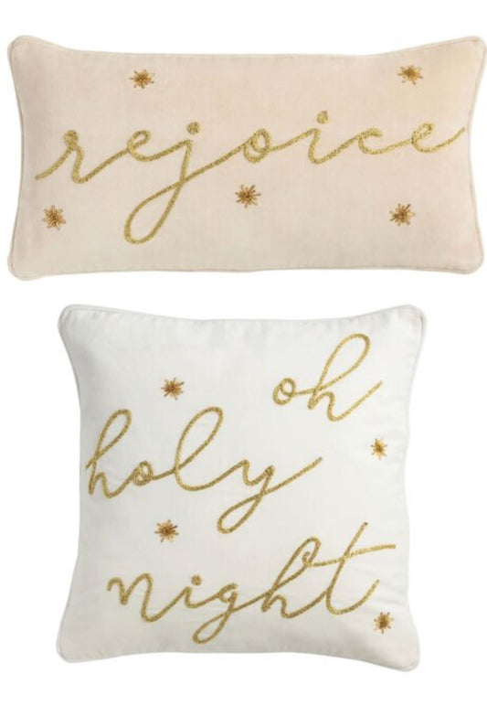 Gold Cord Christmas Pillow